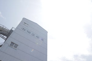 沖縄県うるま市の生コン製造を専門におこなう「有限会社知念産業」のホームページを公開しました。